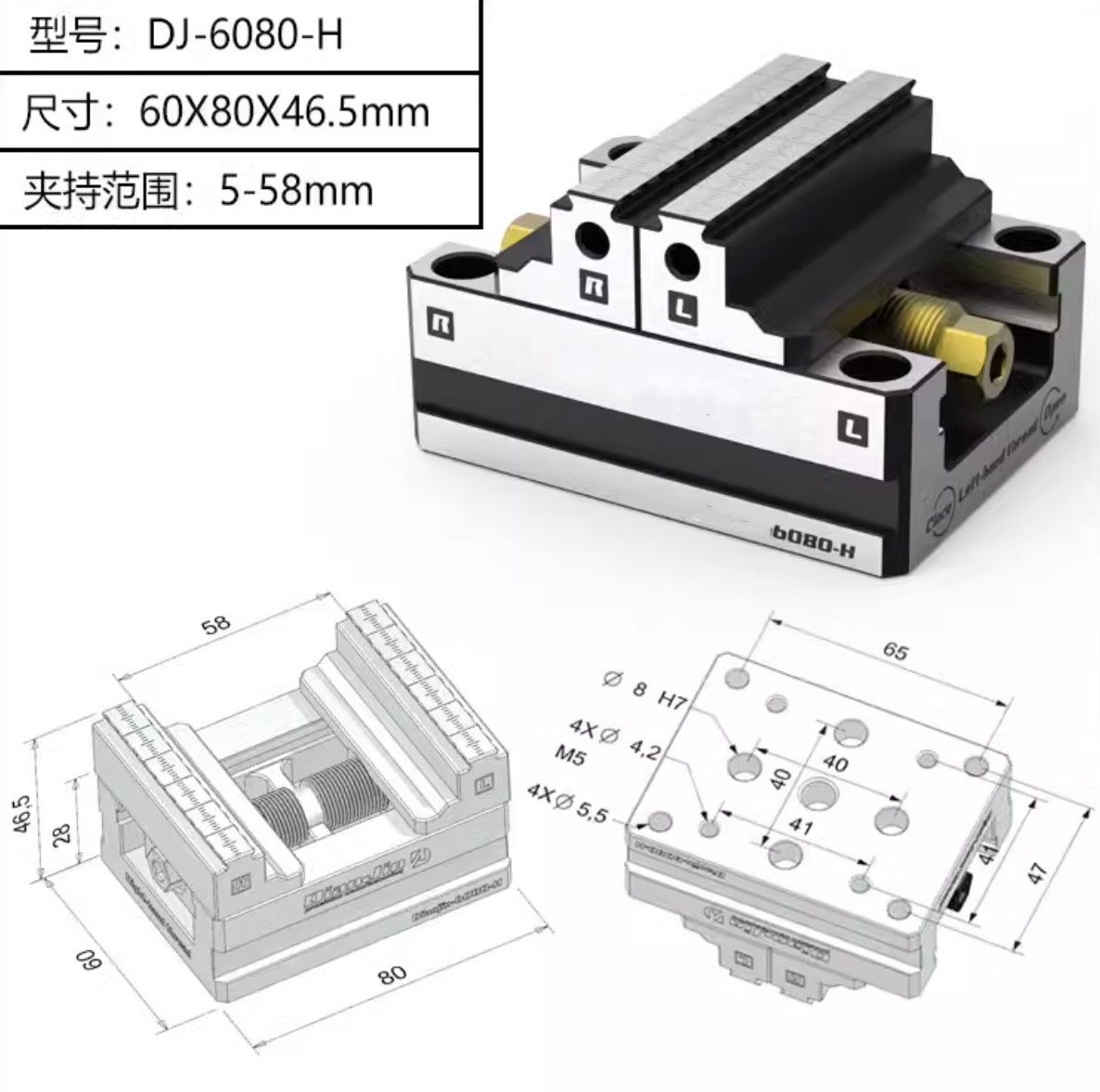 6080（2）